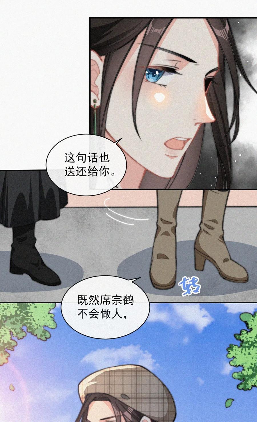 020 意外突生17