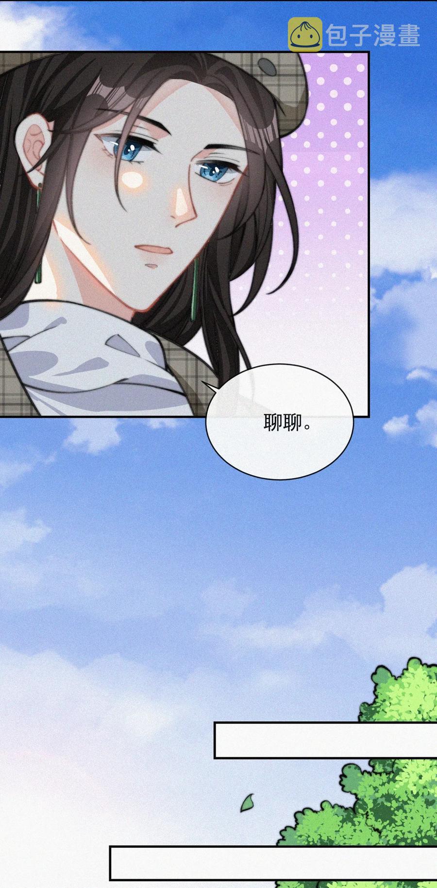 020 意外突生11