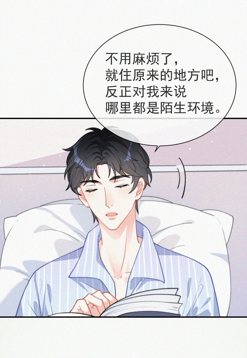 005 协议的真相28
