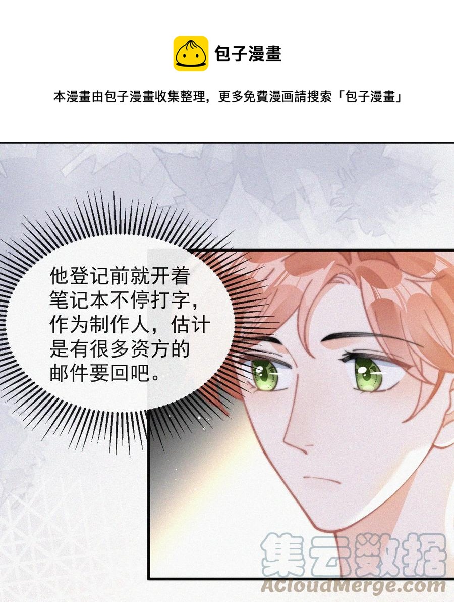 064 他在隐瞒什么？32