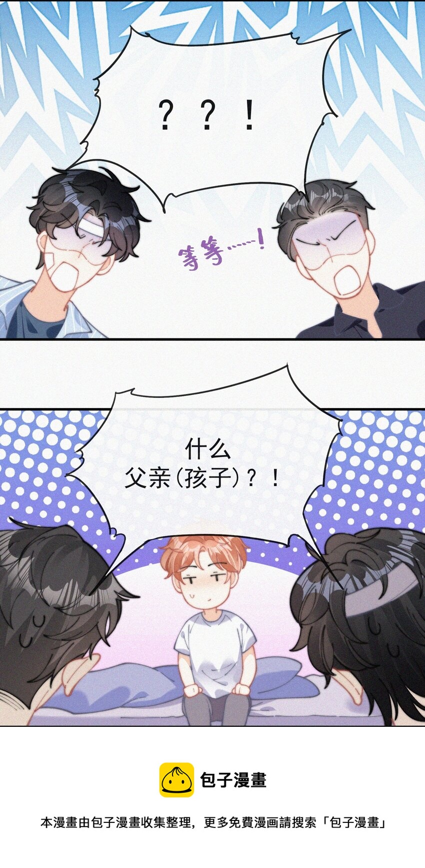 070 接连破防12