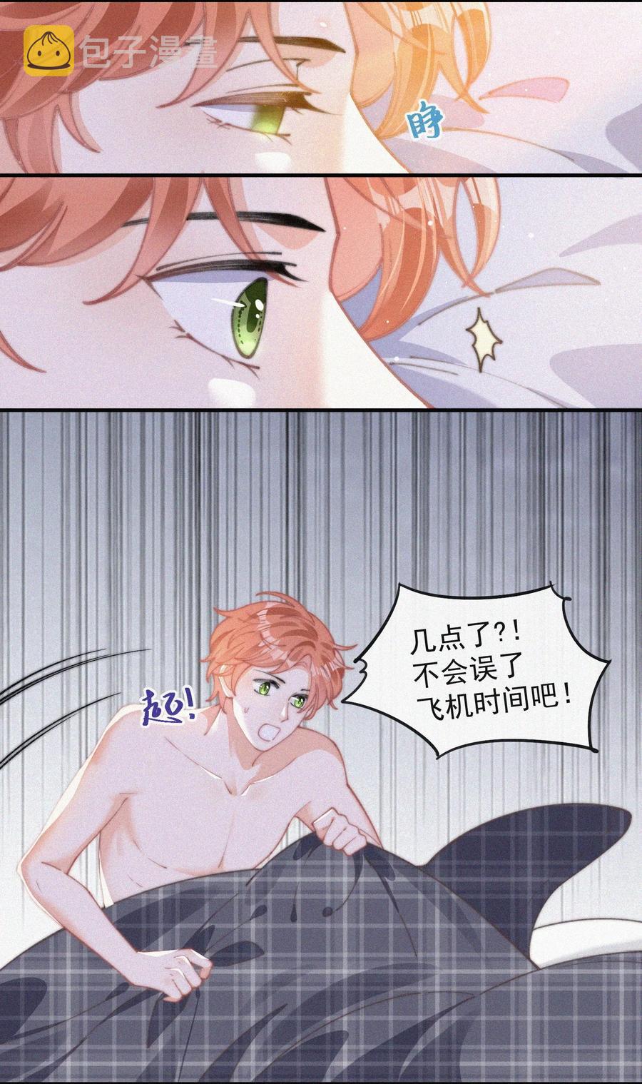 054 门内与门外17