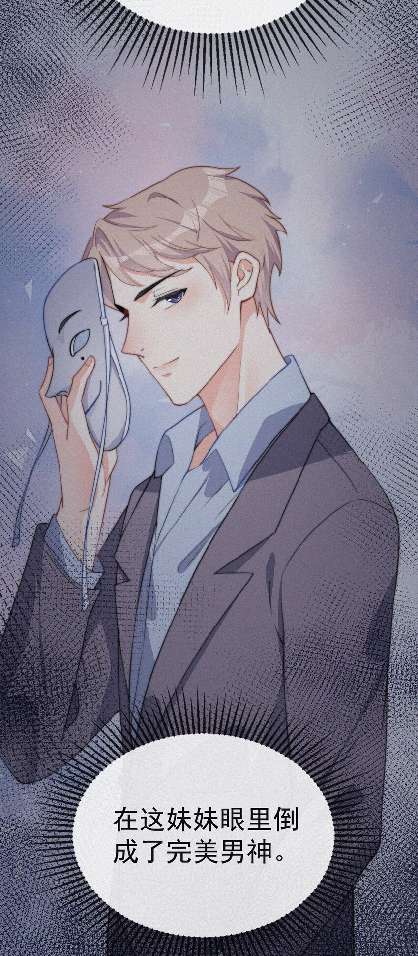 003 合约期限14