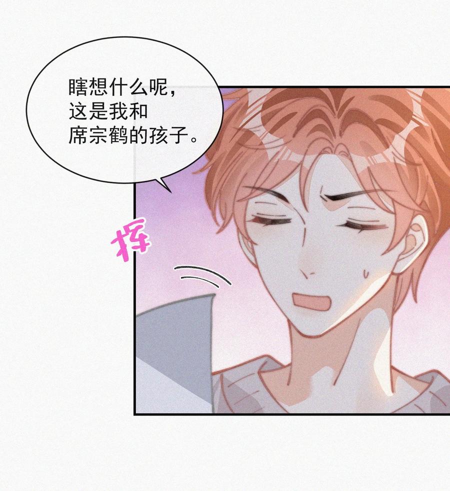 037 我不是一个没有心的人7