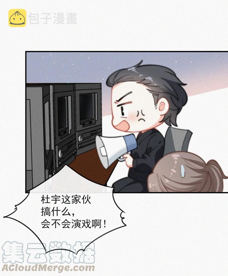 020 意外突生38