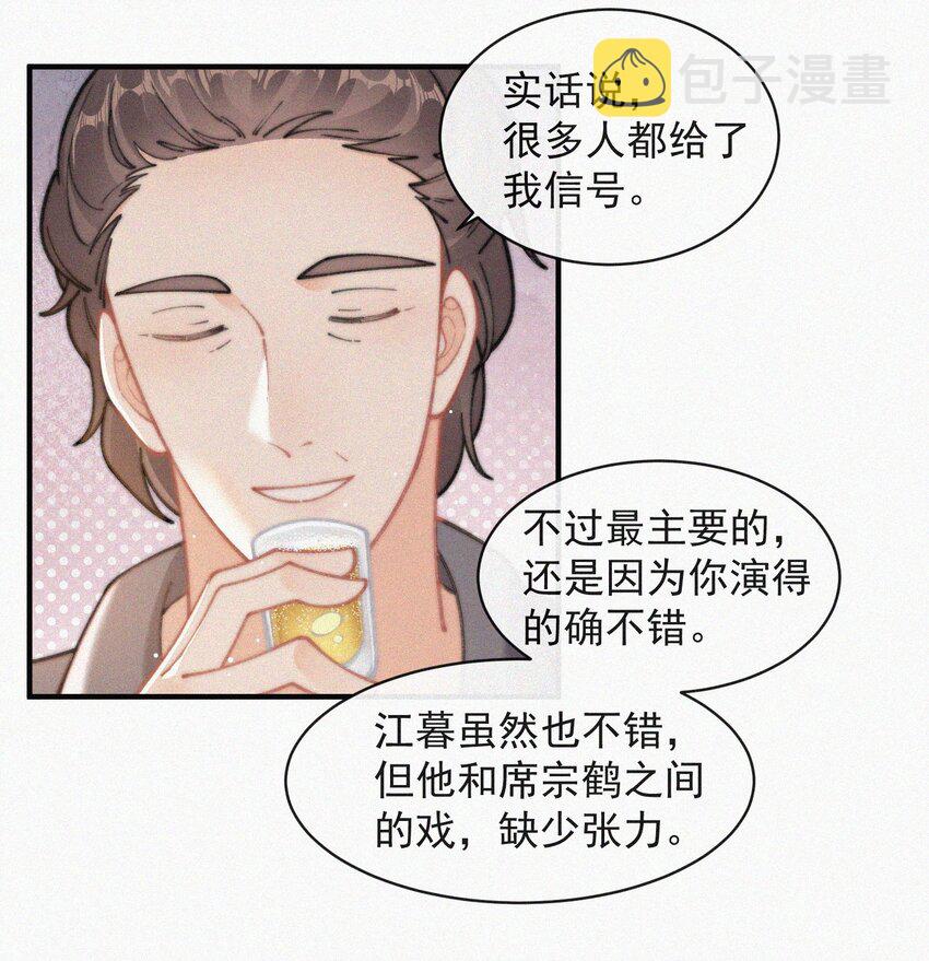 番外 给我搬回来25