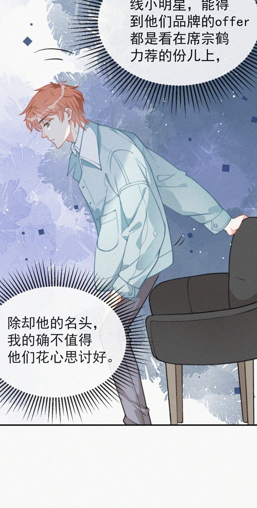 004 说谎17