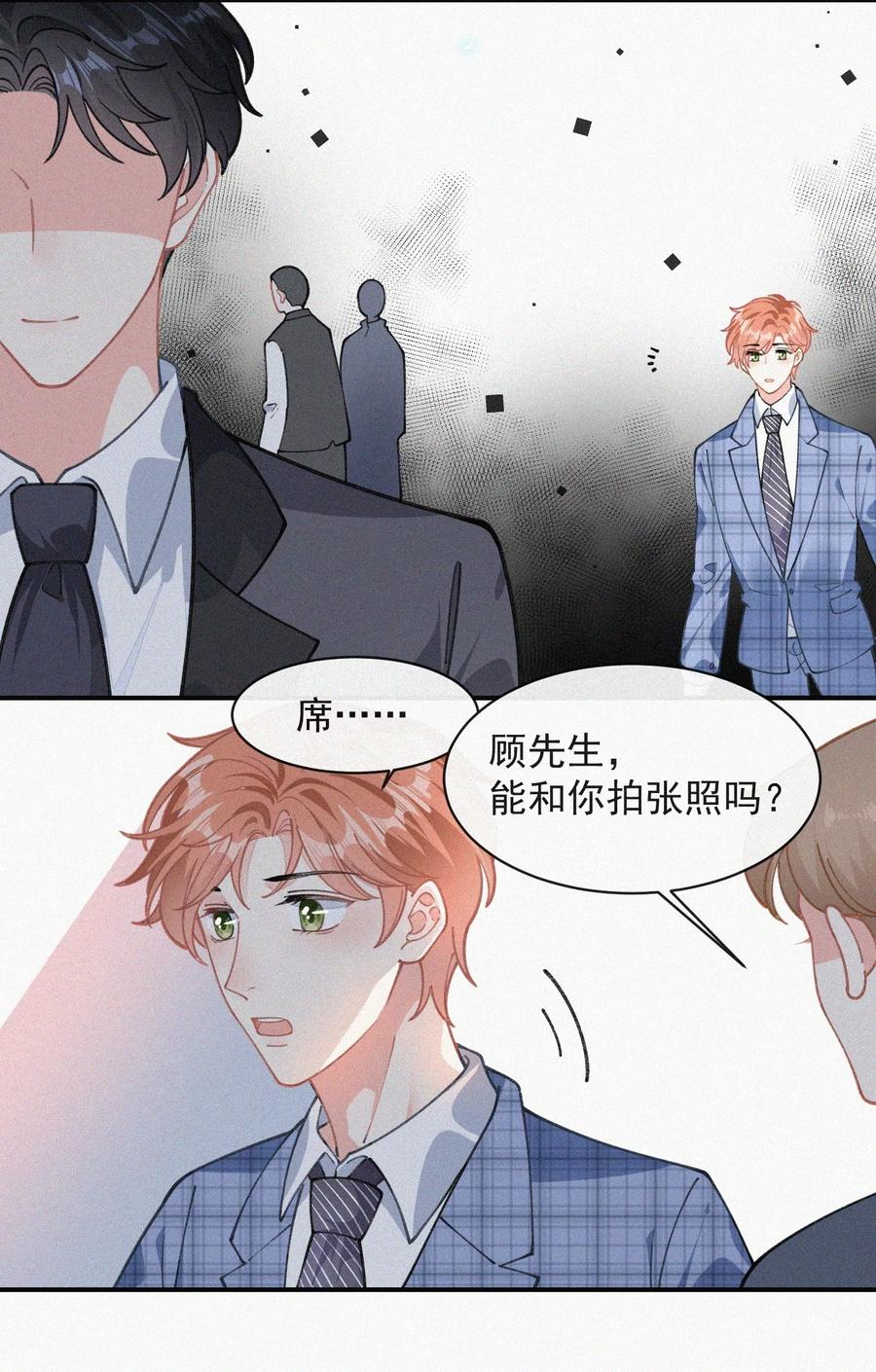 034 别再来烦我17