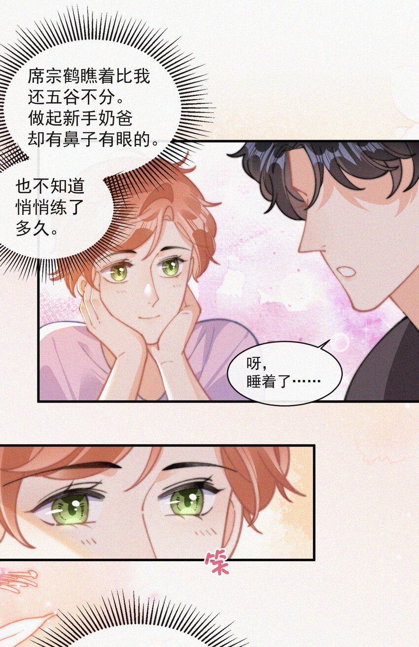 番外 给我搬回来10