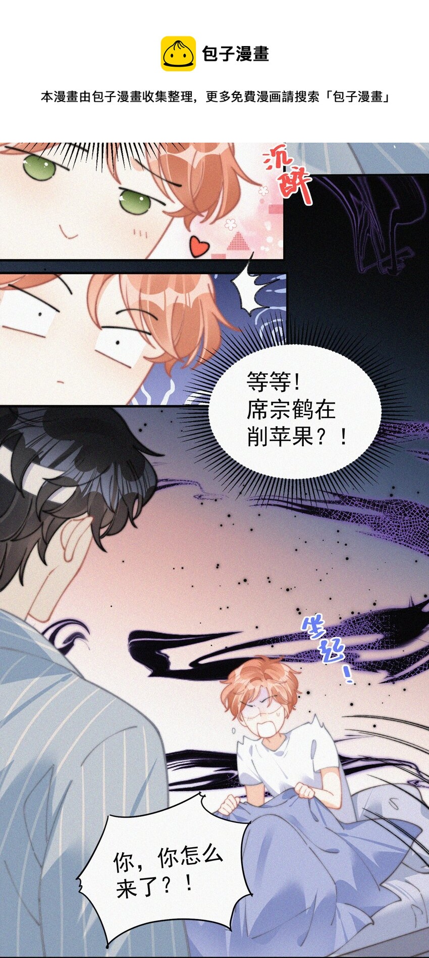 069 三人修罗场12