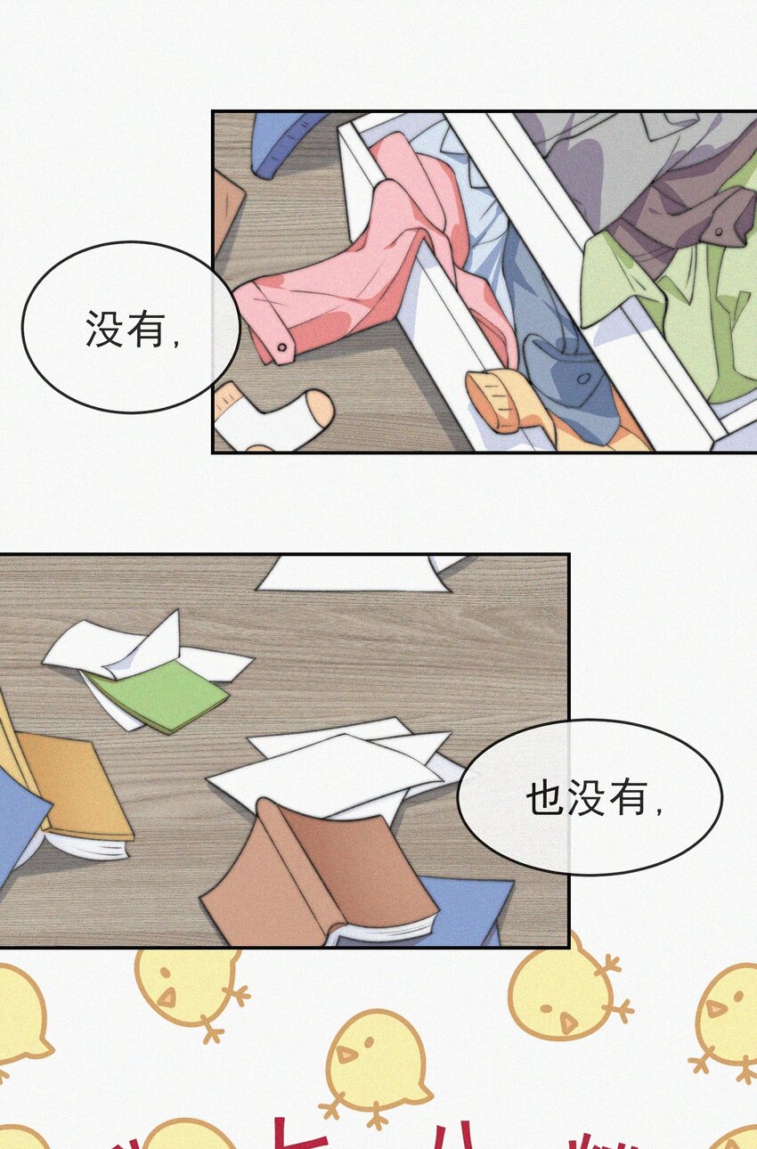 003 合约期限25
