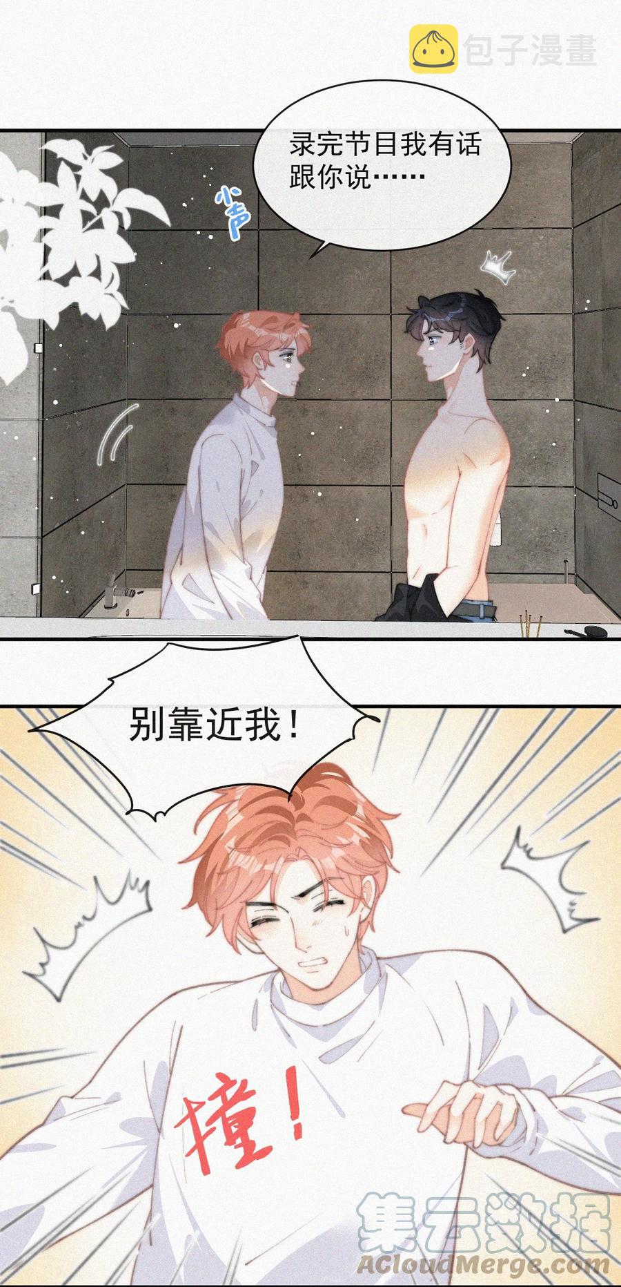 040 小鹤~2