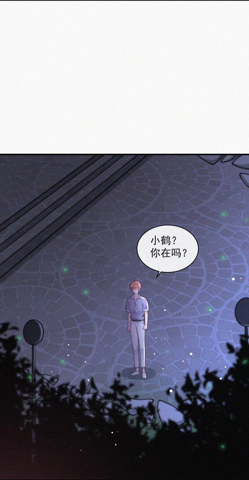072 在一起23