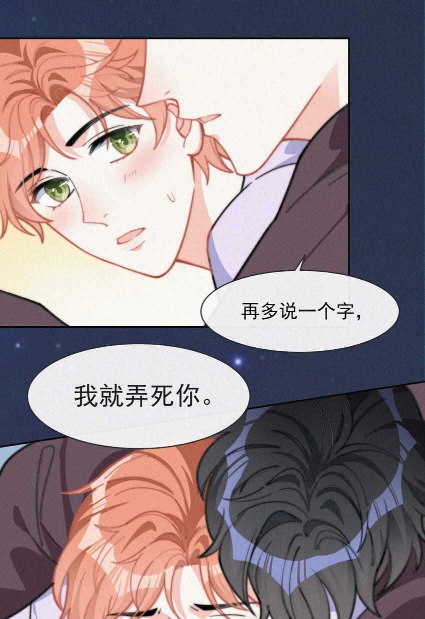 015 盲目的爱26
