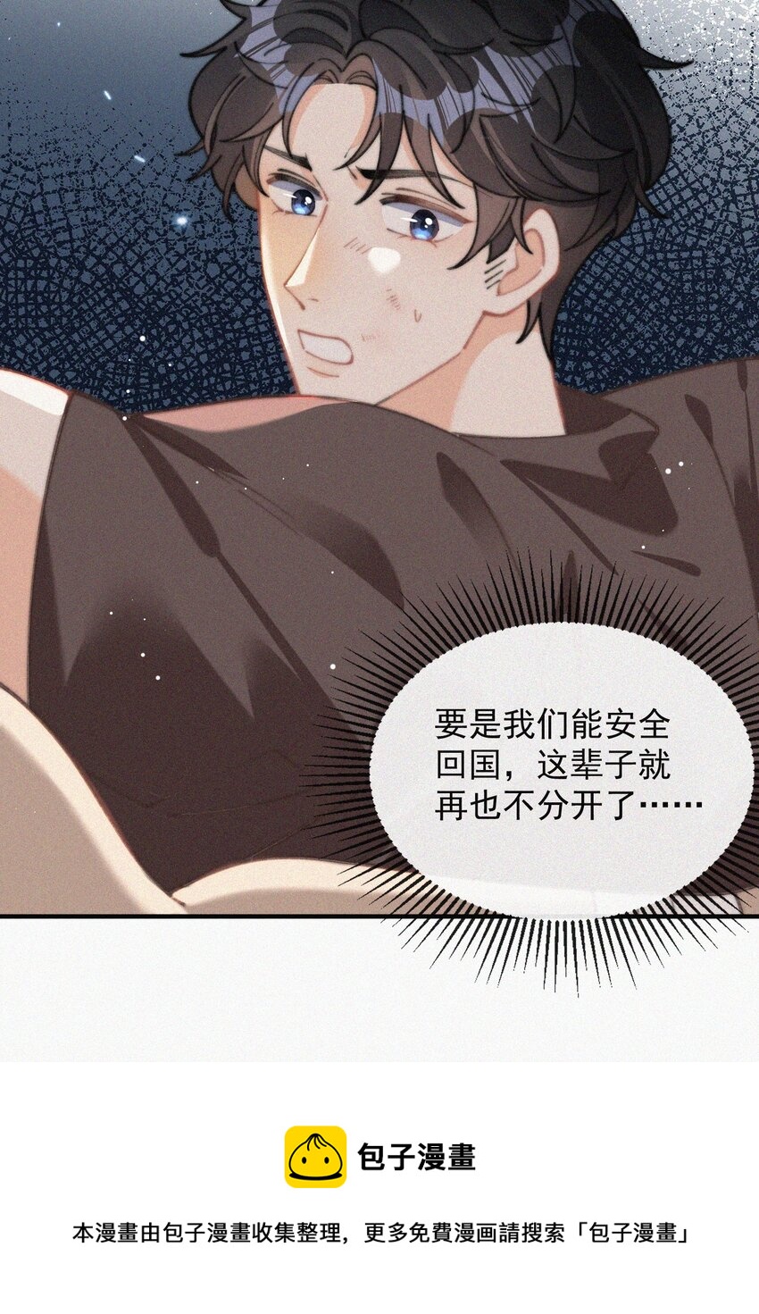 068 得救28
