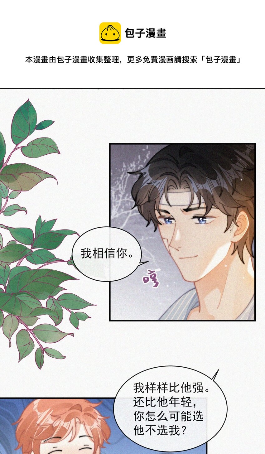 070 接连破防4