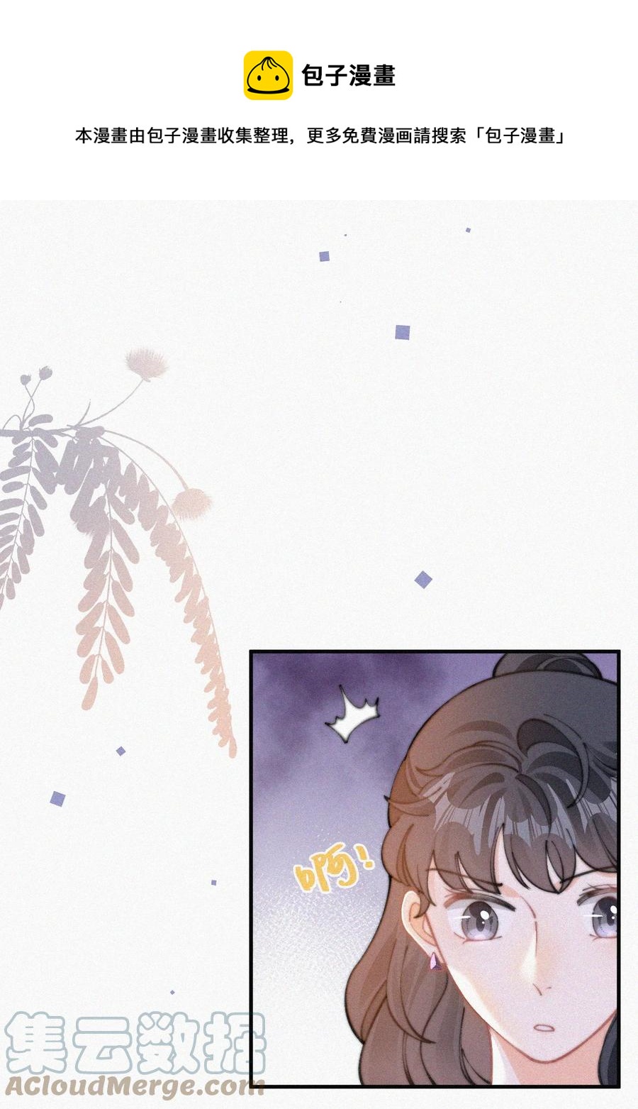 060 一团乱麻24