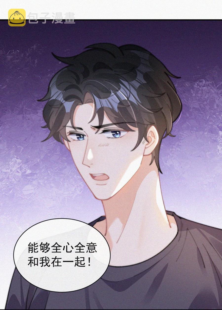 065 我不会再捡第二次41