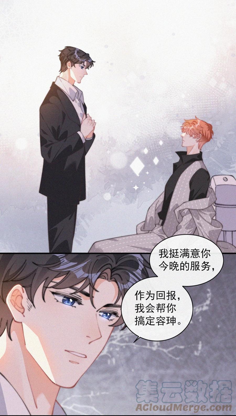 048 求你了，救救我22