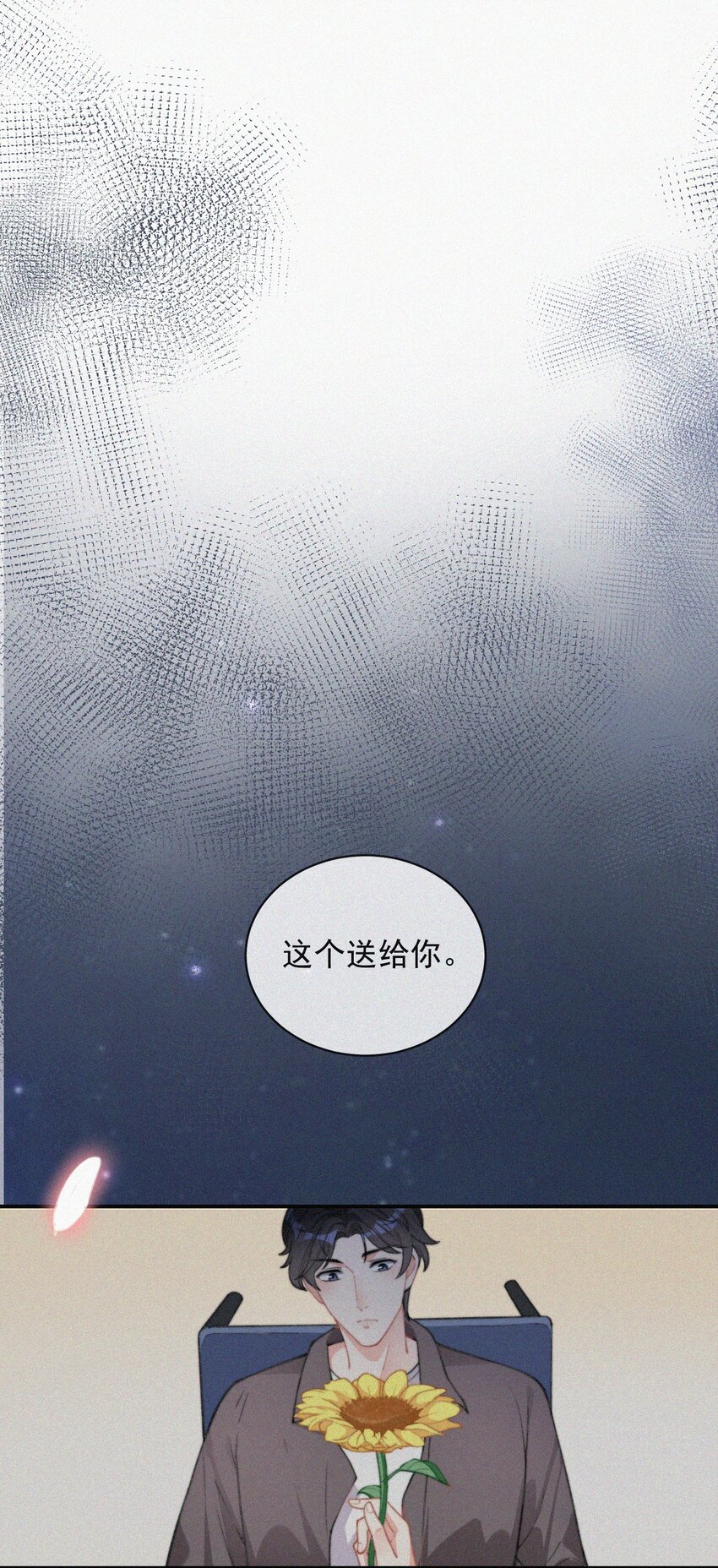 008 别让他乱来10