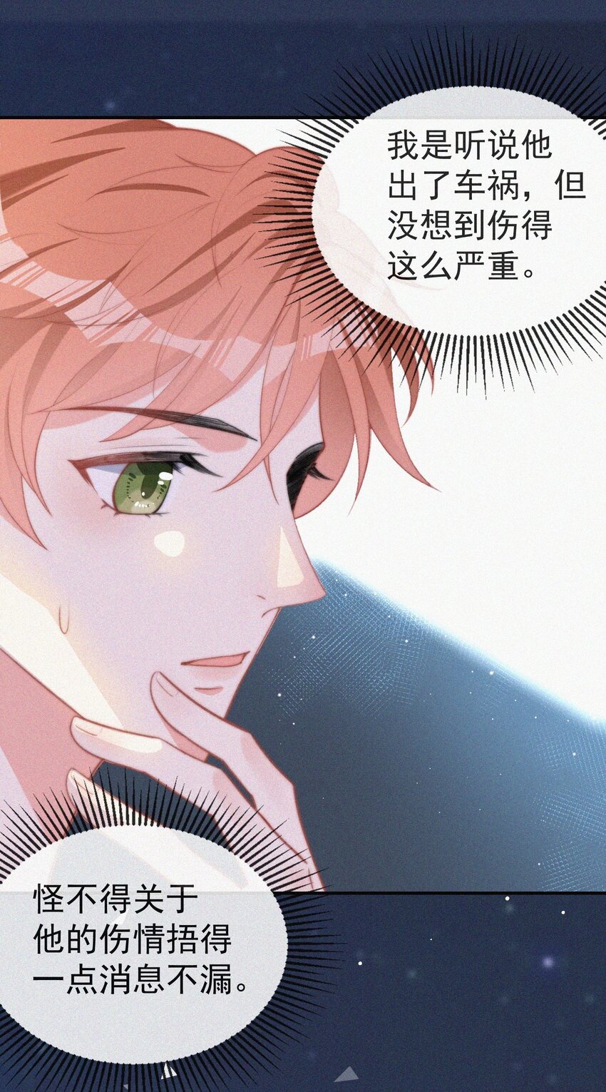 003 合约期限41