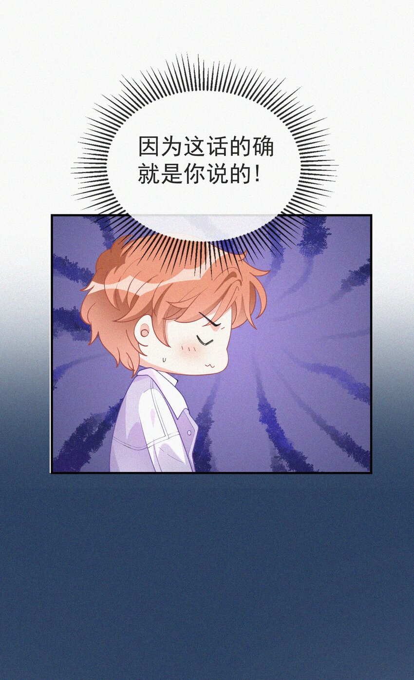 005 协议的真相9