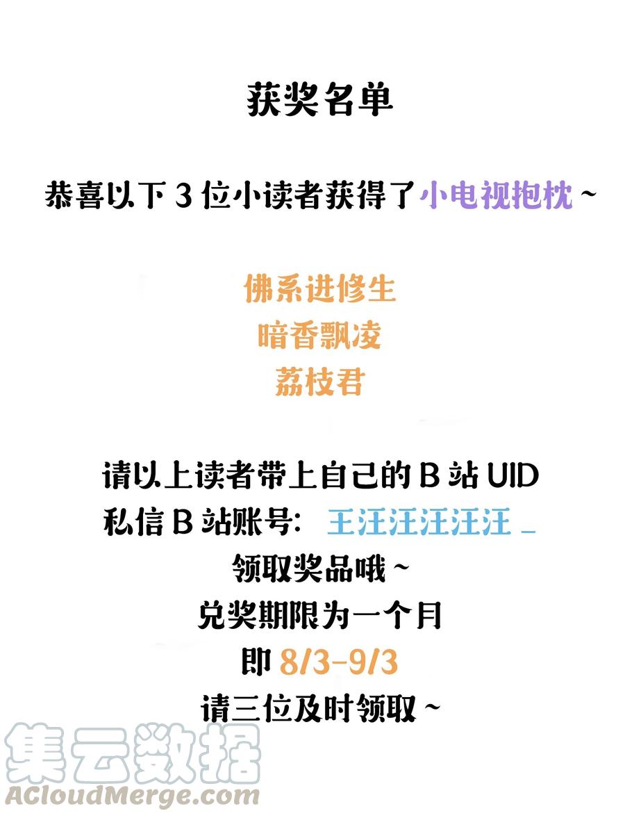 035 他曾捧出真心38