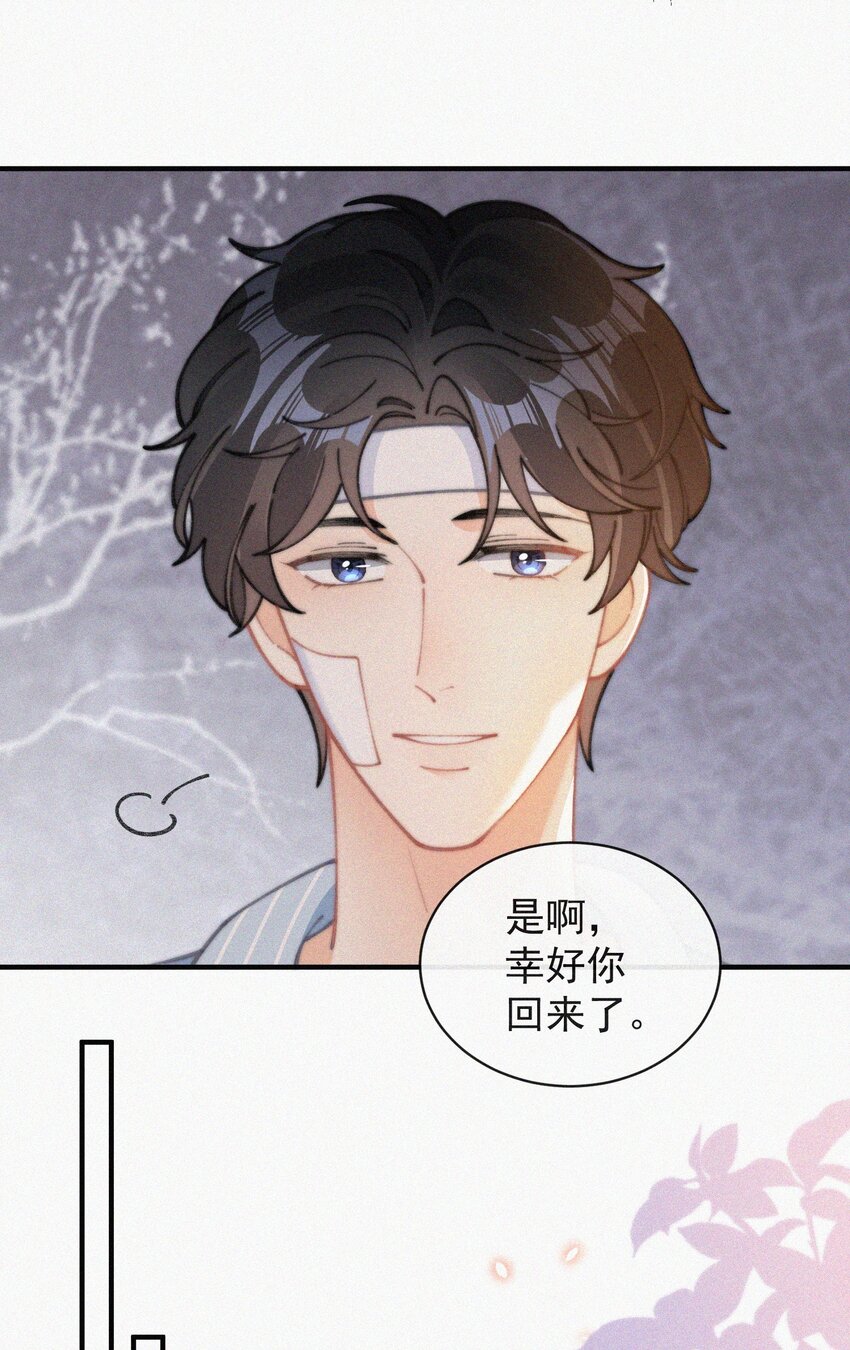 069 三人修罗场22