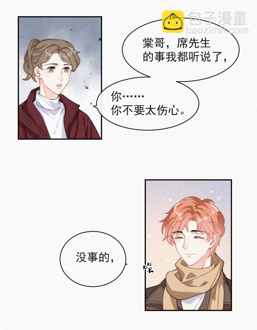 009 无人倾听的委屈3