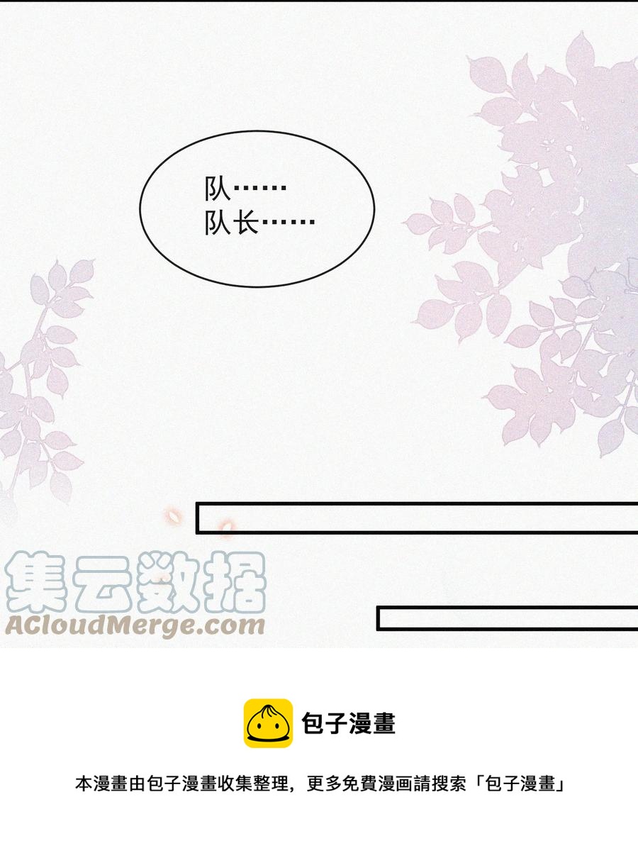 064 他在隐瞒什么？20