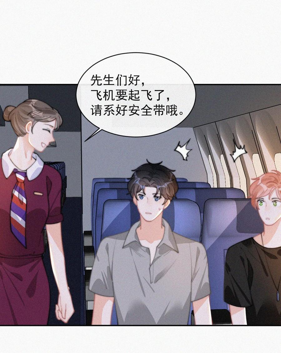 064 他在隐瞒什么？39