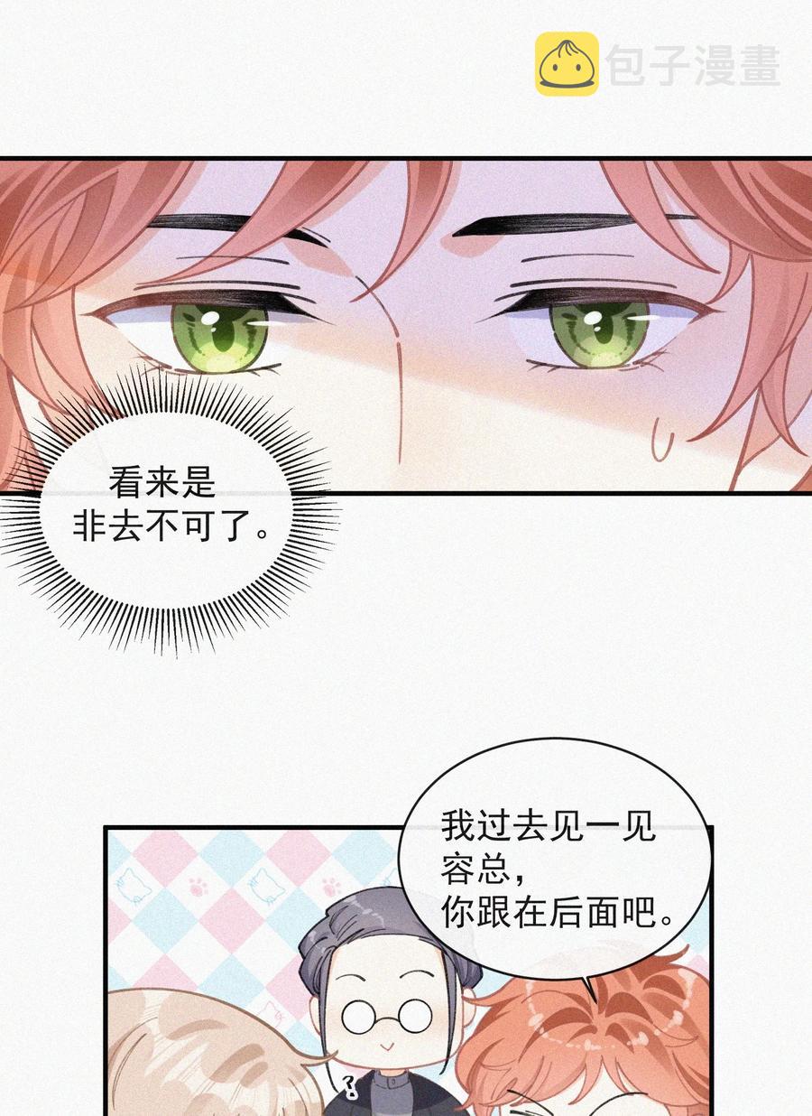 058 平安扣17
