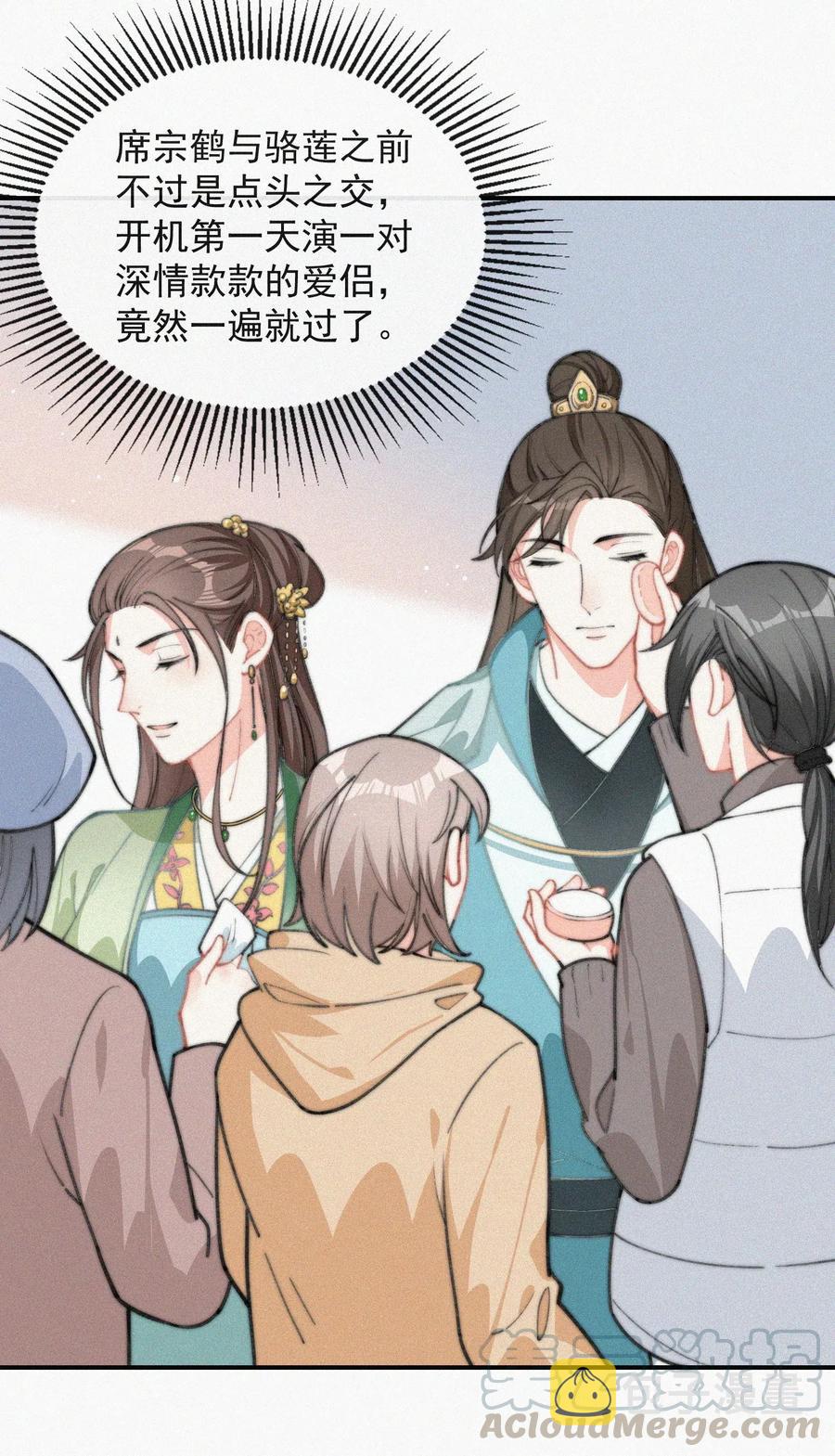 017 我不爱你，对不起15