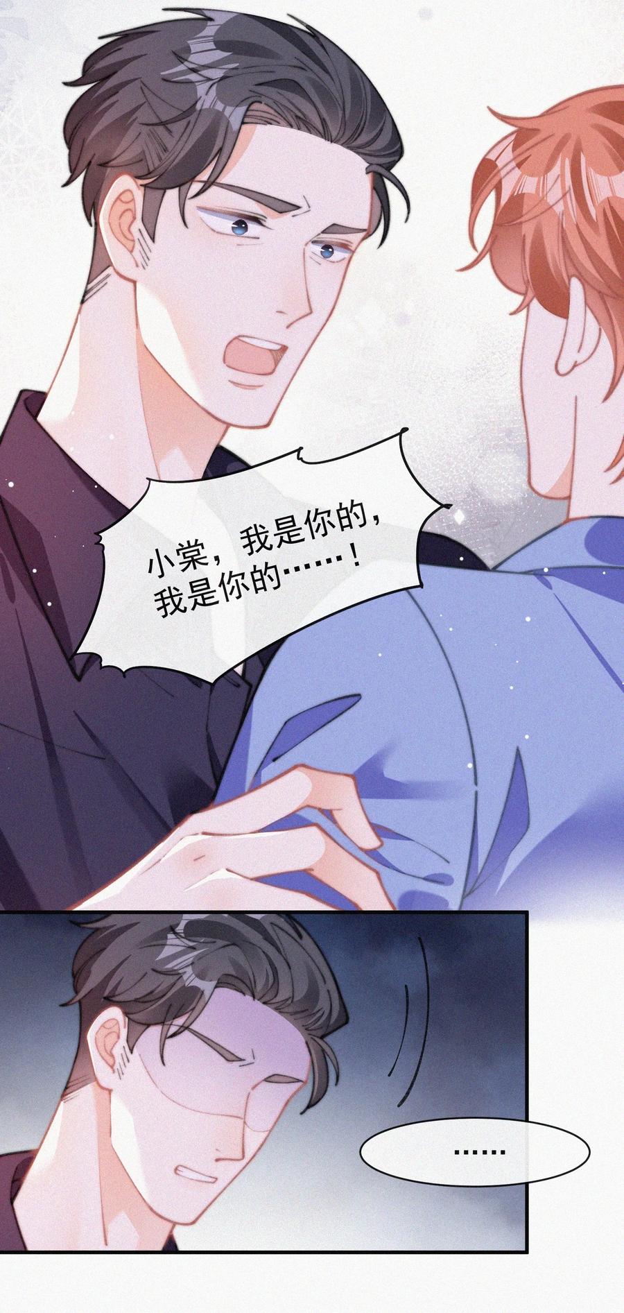 062 我饿了23