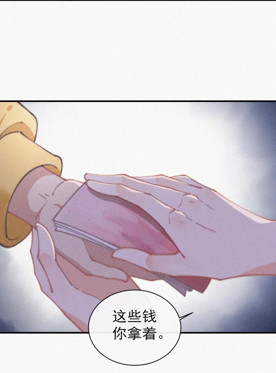 050 同样的梦想31