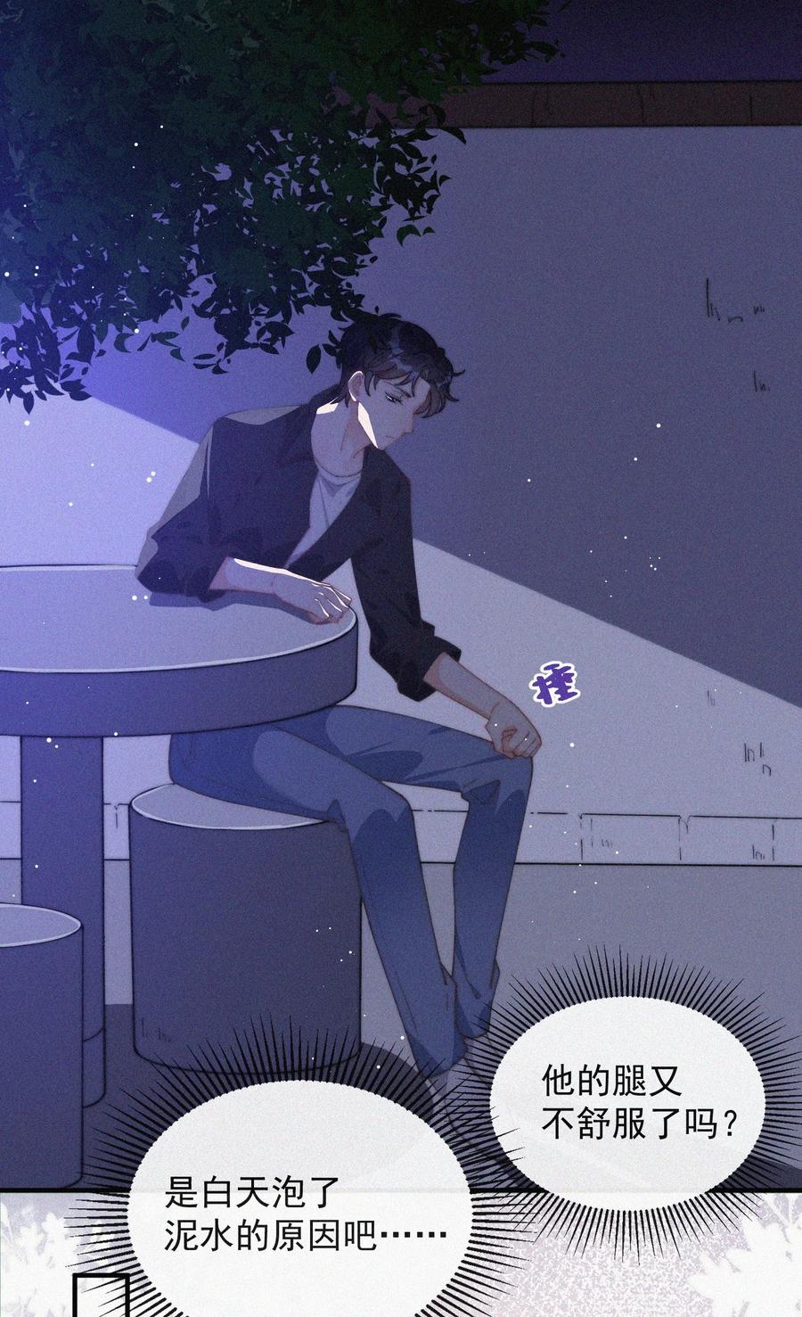 050 同样的梦想35