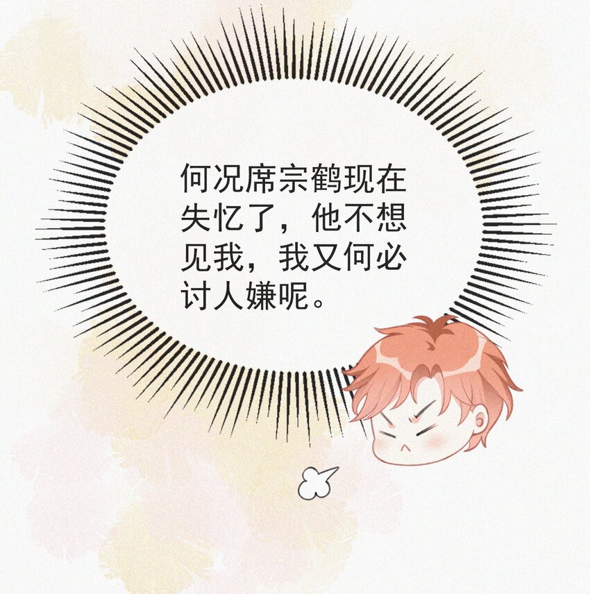 004 说谎8