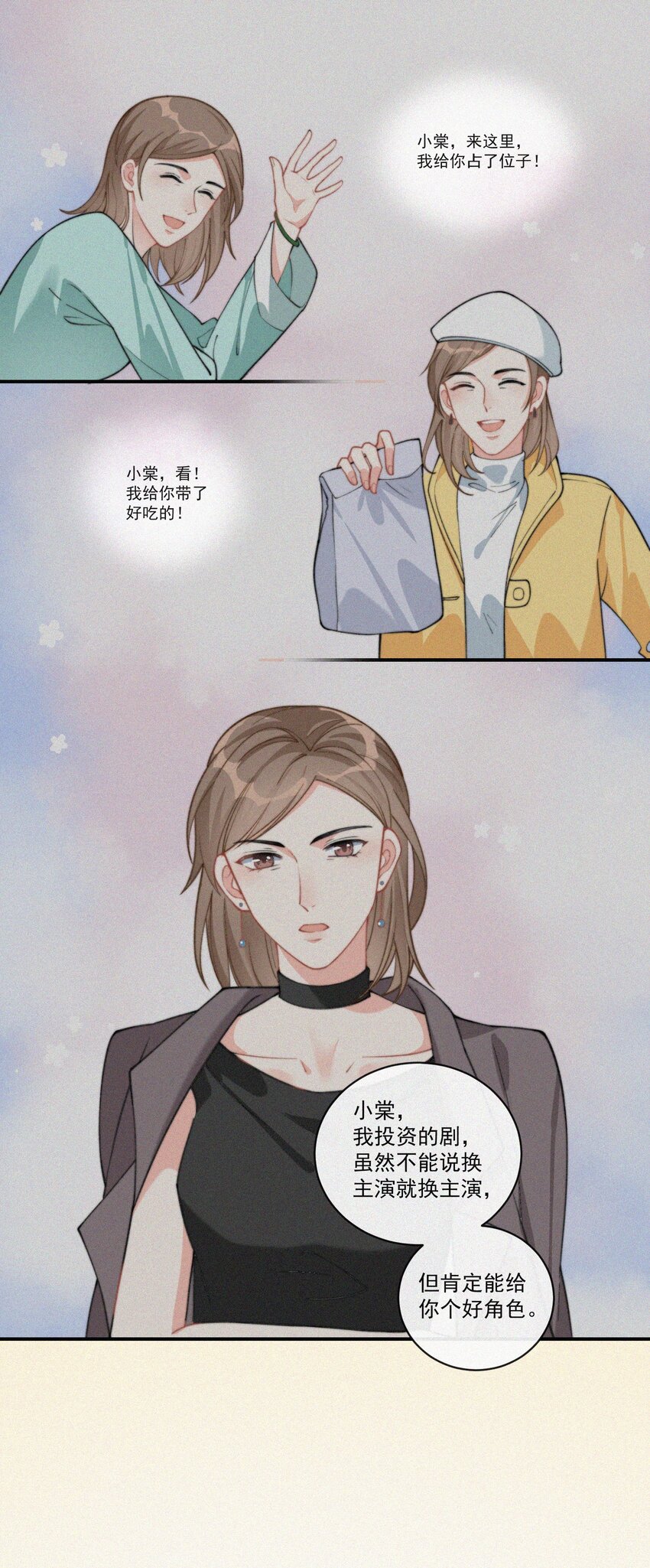 009 无人倾听的委屈38