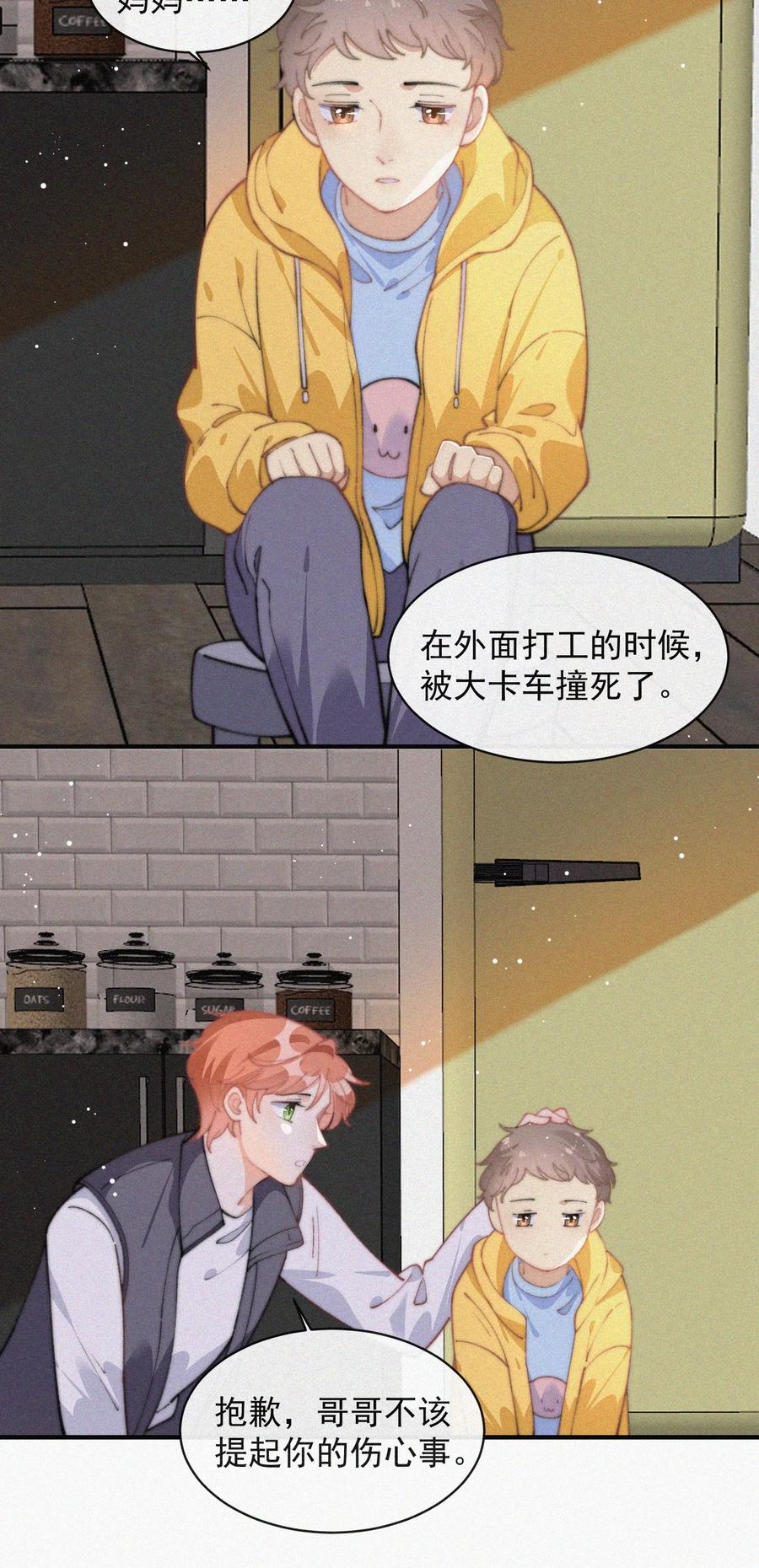 050 同样的梦想19