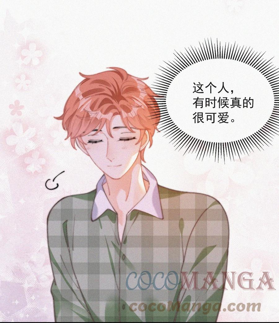056 入戏太深12