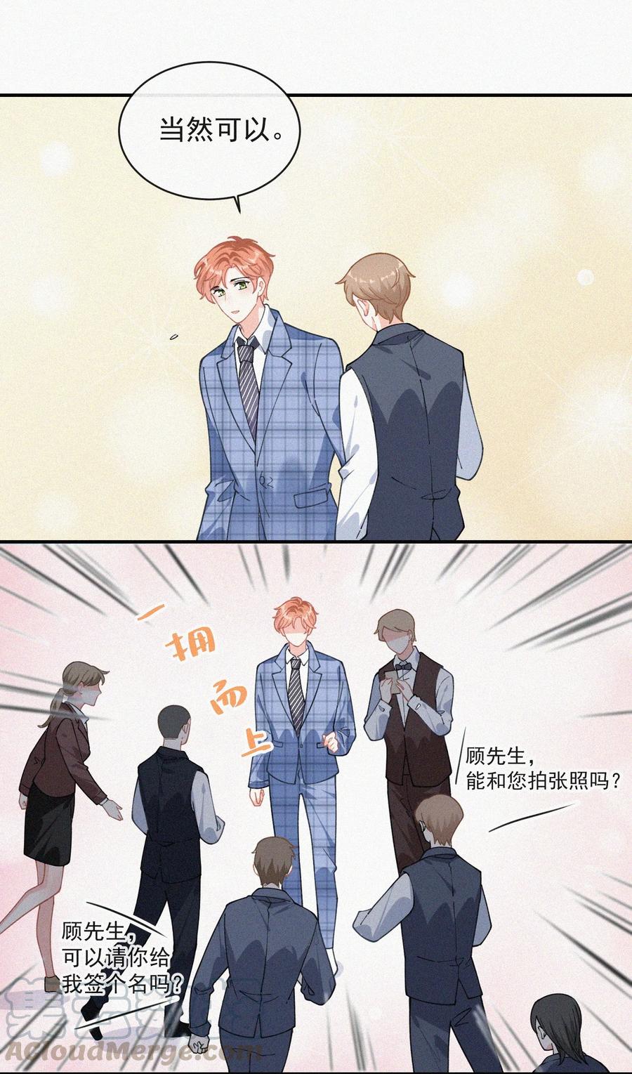 034 别再来烦我18