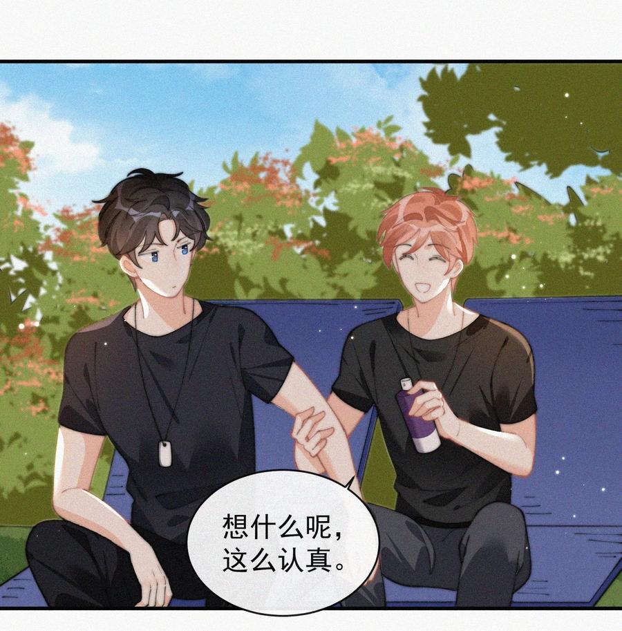 065 我不会再捡第二次14