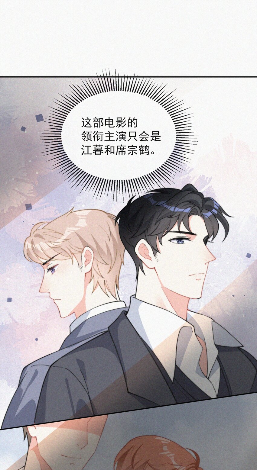 009 无人倾听的委屈18