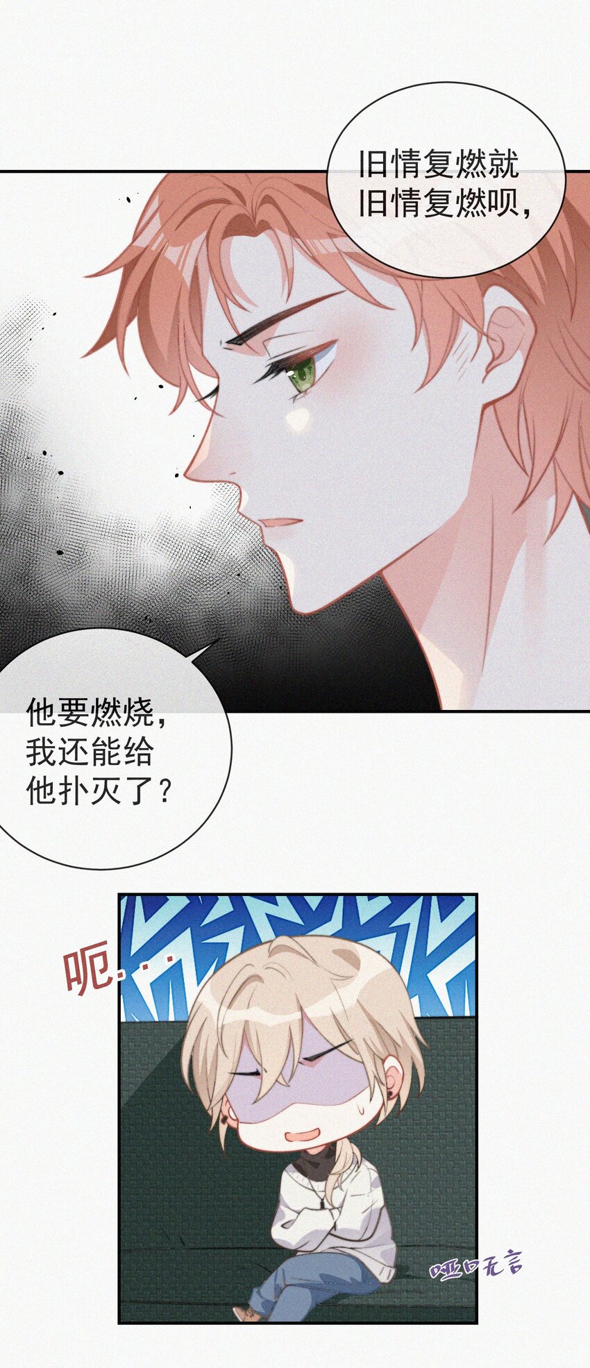004 说谎31