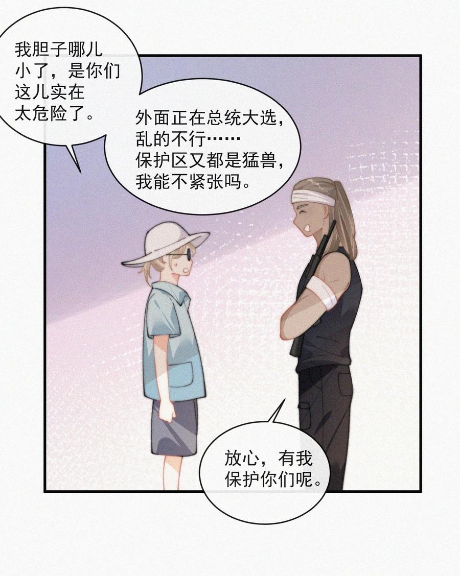 065 我不会再捡第二次23