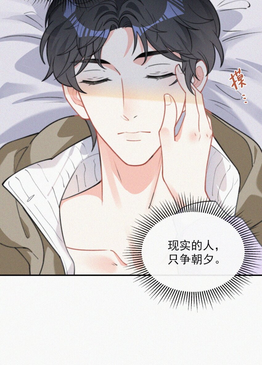 012 因为你太讨厌了18