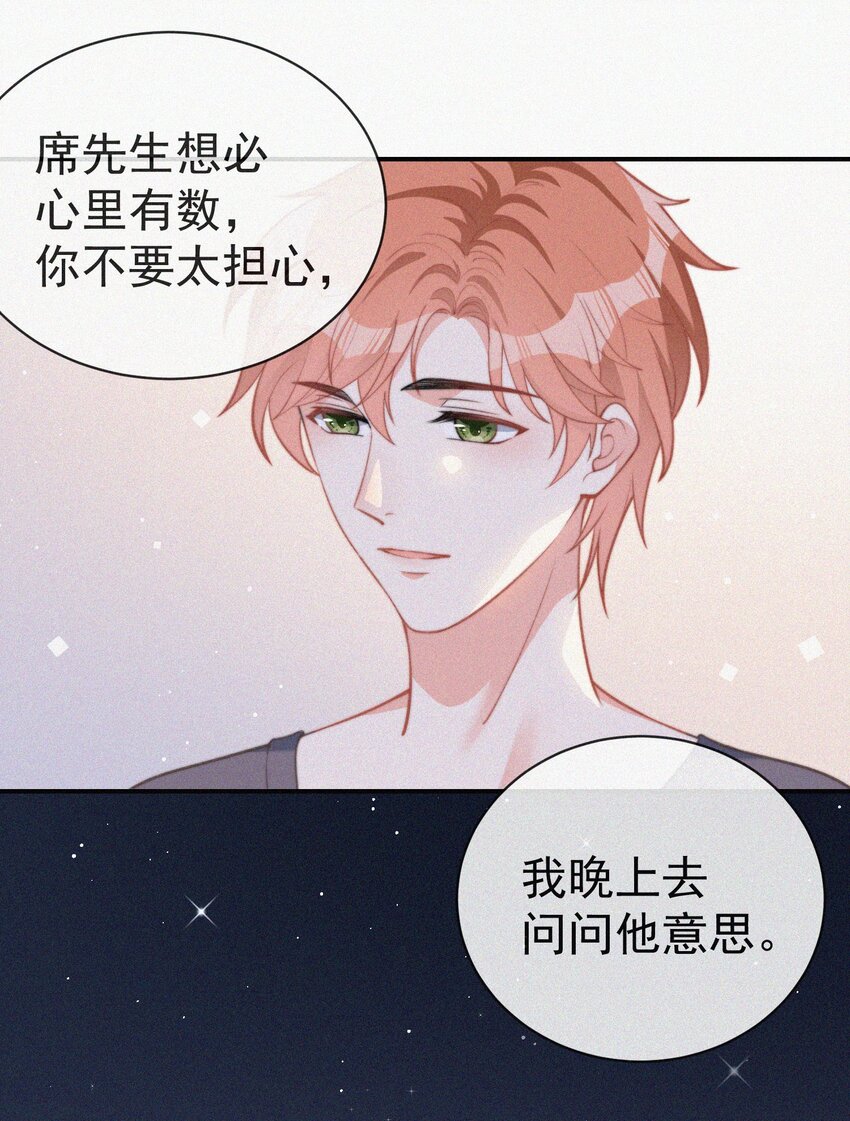 004 说谎36