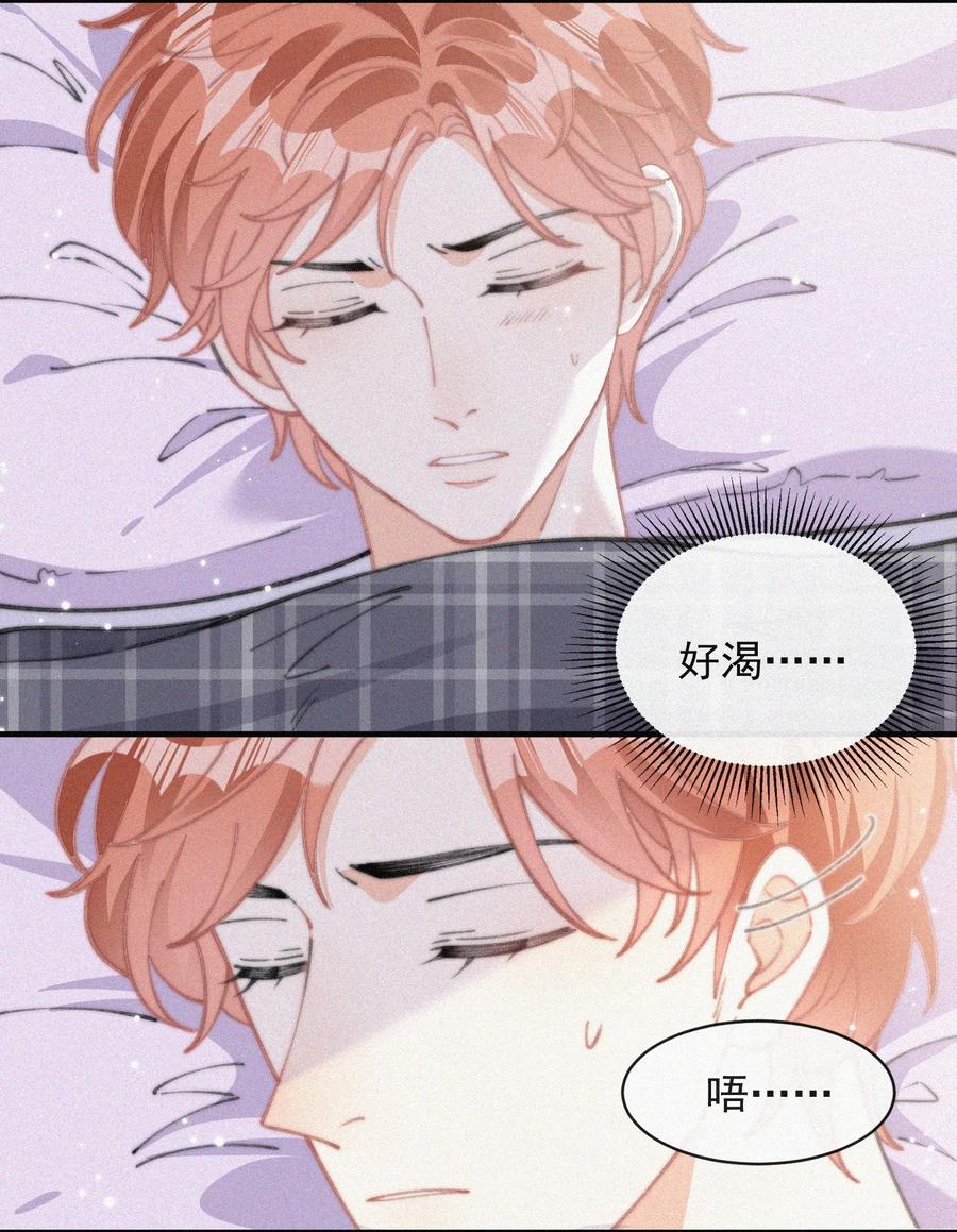 052 嘉宾怎么是江暮7
