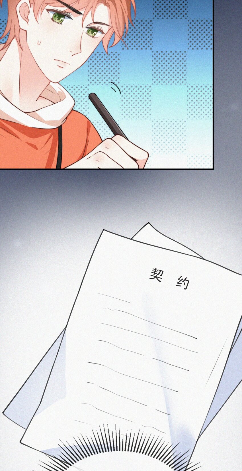 005 协议的真相64