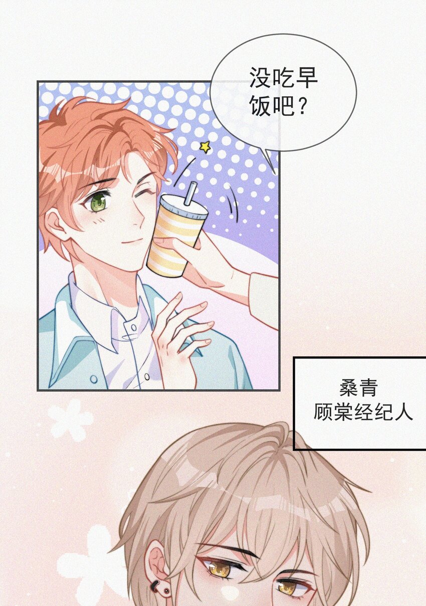 004 说谎3